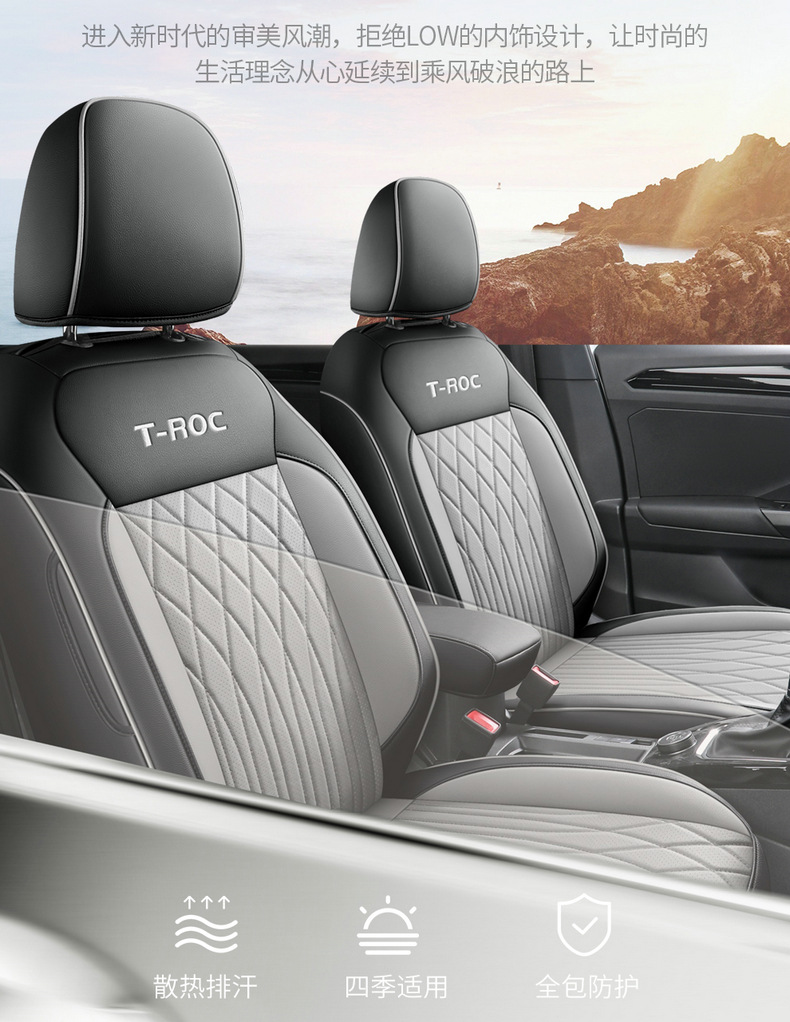 2022 25-Year-Old Faw-Volkswagen Tange Special Car Seat Cover Fully Surrounded Breathable Four-Season Leather Cushion Seat Cover