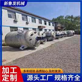 工具车;储罐;反应釜