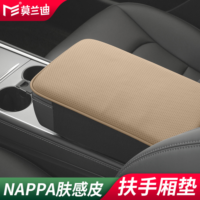 Armrest box pad, Audi for Tesla Audi - nappa-microfiber-leather-armrest-box-pad-maybach-beige