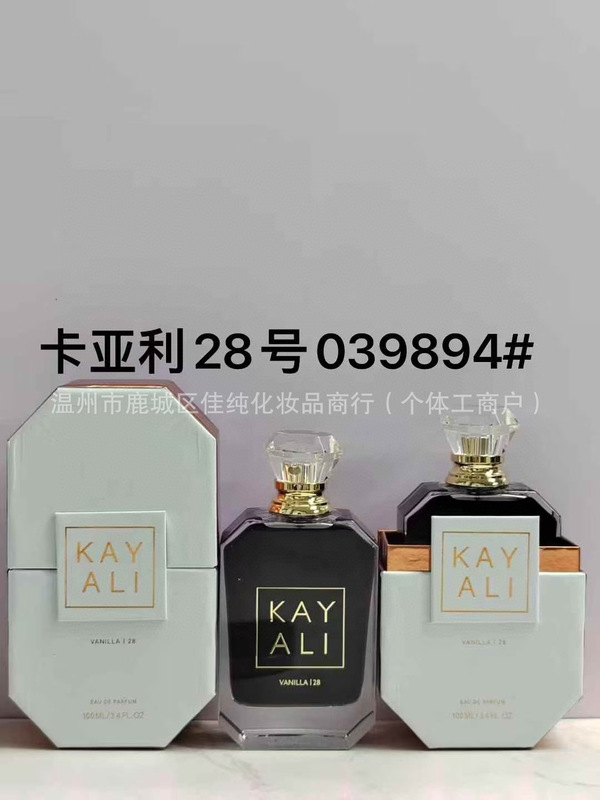 卡亚利香水100ml28号33号31号42号39号81号48号57号21号11号香水|undefined