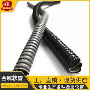 包塑金属软管国标电缆穿线波纹管PVC镀锌钢带材质电线保护管阻燃-阿里巴巴