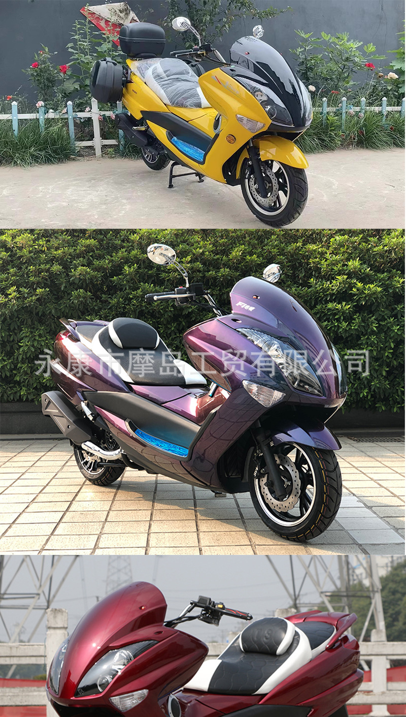Brand New Original Genuine National Iv Efi Majest T3 Large Pedal Long-Distance Motorcycle Cruiser Sailing Motorcycle