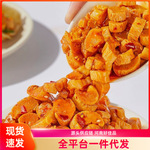 麻辣萝卜干酱菜咸菜下饭菜嘎嘣脆重庆特产香辣萝卜丁瓶装罐装代发