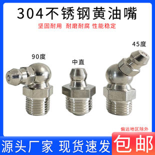 ����304���P��S�����^M6M8M10*1ֱͨʽ��ע�ͱ�45/90�ȏ�ע�;�