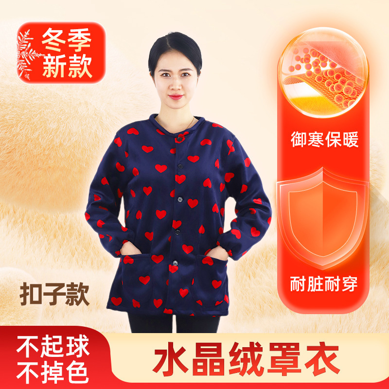 Winter Crystal Velvet Smock, Long-Sleeved Velvet Thickeneded Work Clothes, Fashionable Jacket, Mother's Wear, Home Anti-Fouling Apron