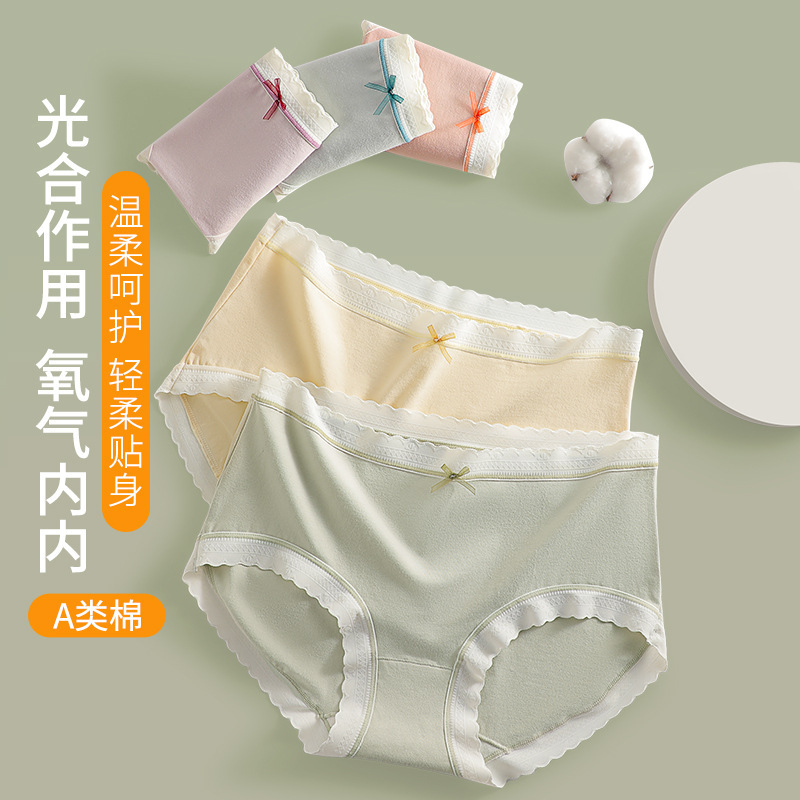 Japanese Girl's Cream Style A Cotton 60 Pure Cotton Ladies Panties Women's 5A Bacteriostatic Cotton Crotch Girls Briefs