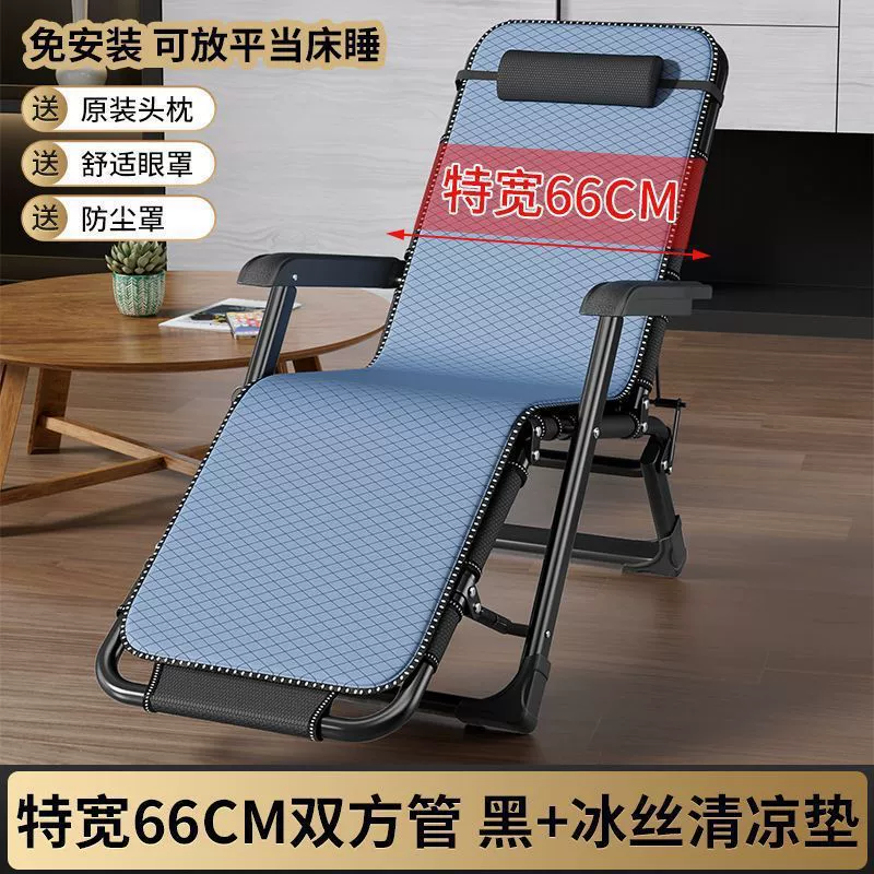Folding recliner chair, portable adjustable backrest, multiple frame options, extra‑wide 66 cm variants