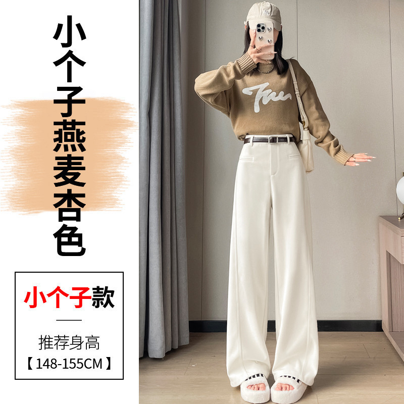 现货现货2025春秋新款毛呢阔腿裤拖地裤高腰窄版休闲拖地裤女|undefined