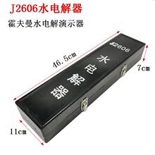 �͌��ˮ늽�̌W�x��������ˮ�_Ʊ����ʾ06늽�26������J������