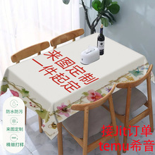 �羳���R�d���N������ˮ���ͼ��ò͏d�Ƶ깝���b�̨���Wʽ����