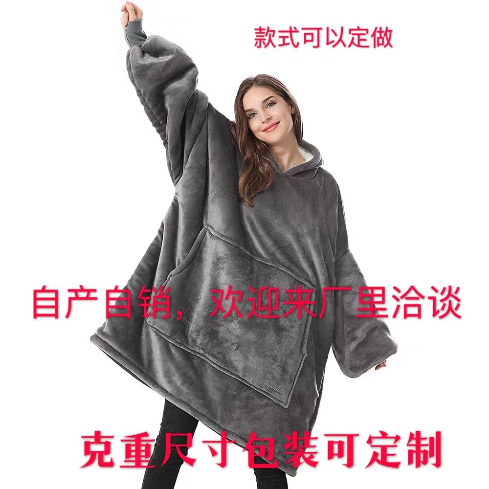 跨境加厚睡袍懒人服套头抓绒衣连帽电视毯户外防寒衣懒人睡衣批发