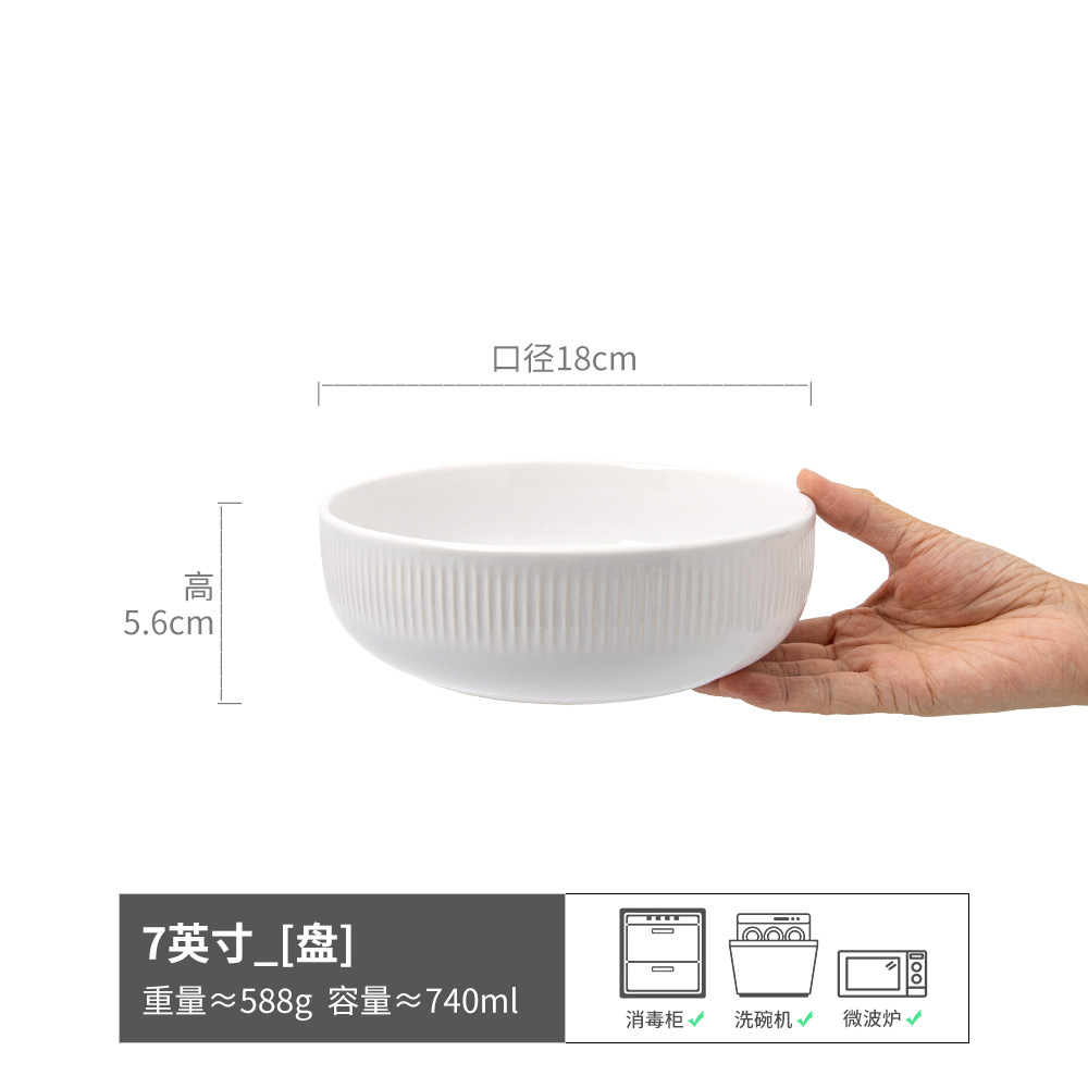 Luz y lujo de alta calidad, plato cerámico profundo de color sólido, plato vertical, plato de cocina grande, plato de cocina