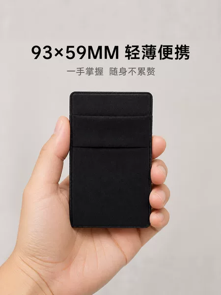 Double-layer Lycra phone back card holder, 3M self-adhesive bank card sleeve, lightweight and portable, with large capacity for storing cards