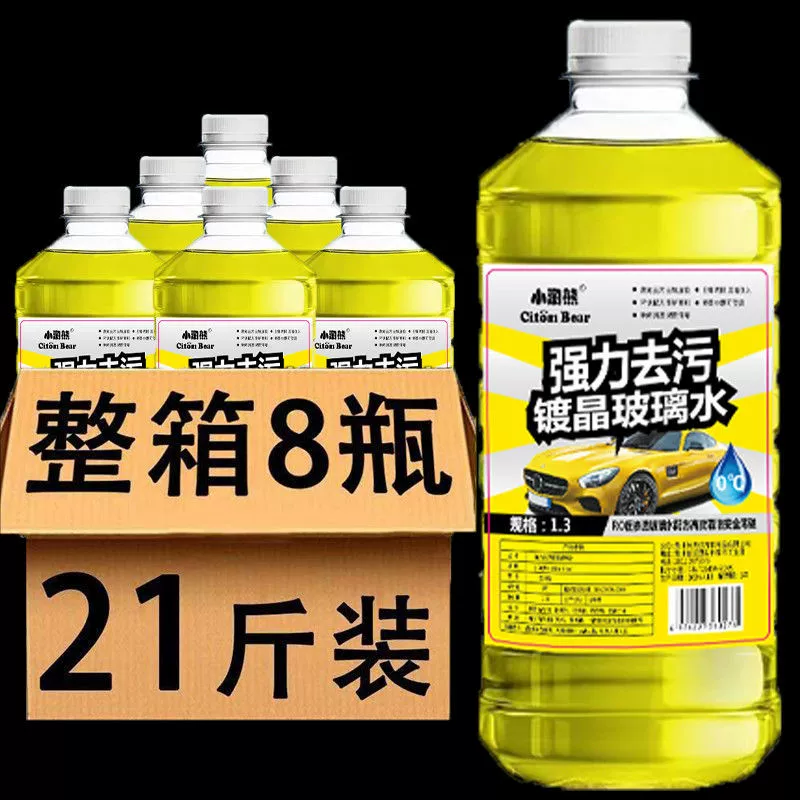 Применимо для удаления масляной пленки автомобиля стеклянная вода кристалл дезактивации стекла очиститель и аксессуары