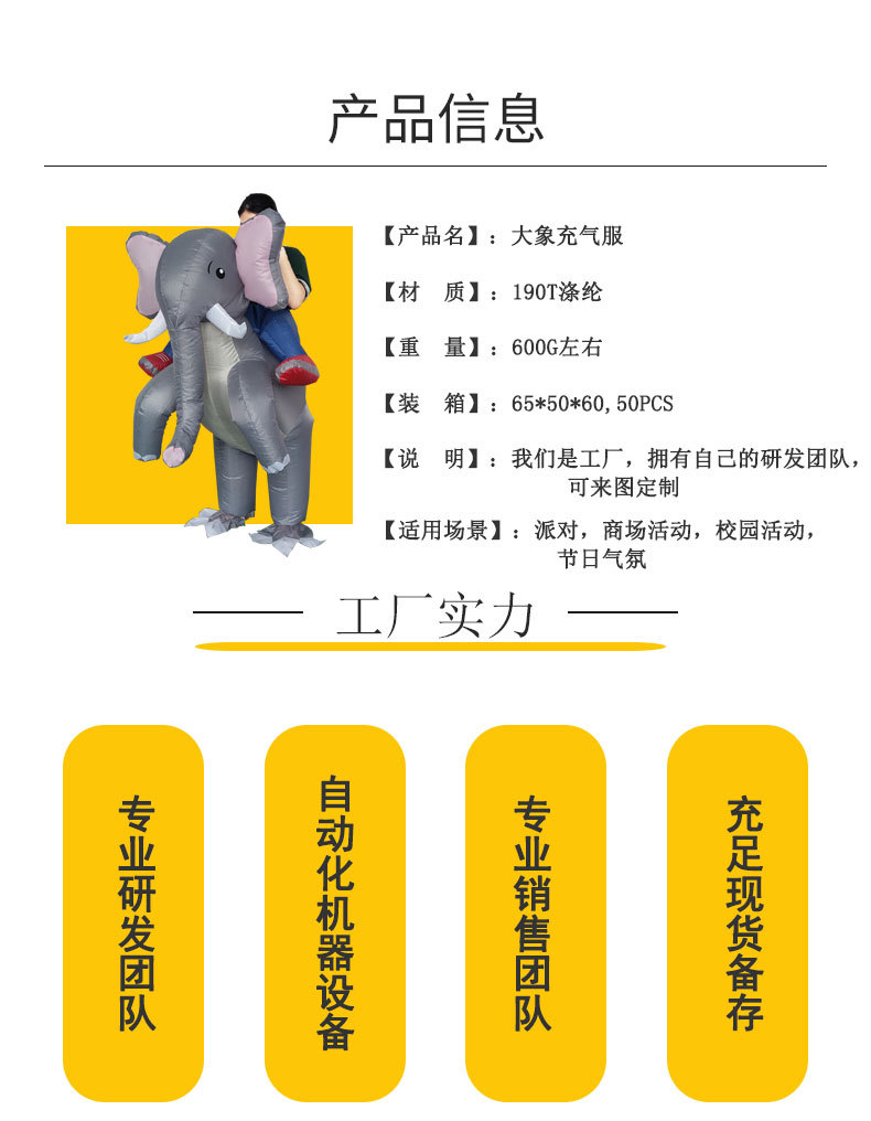 大象_02