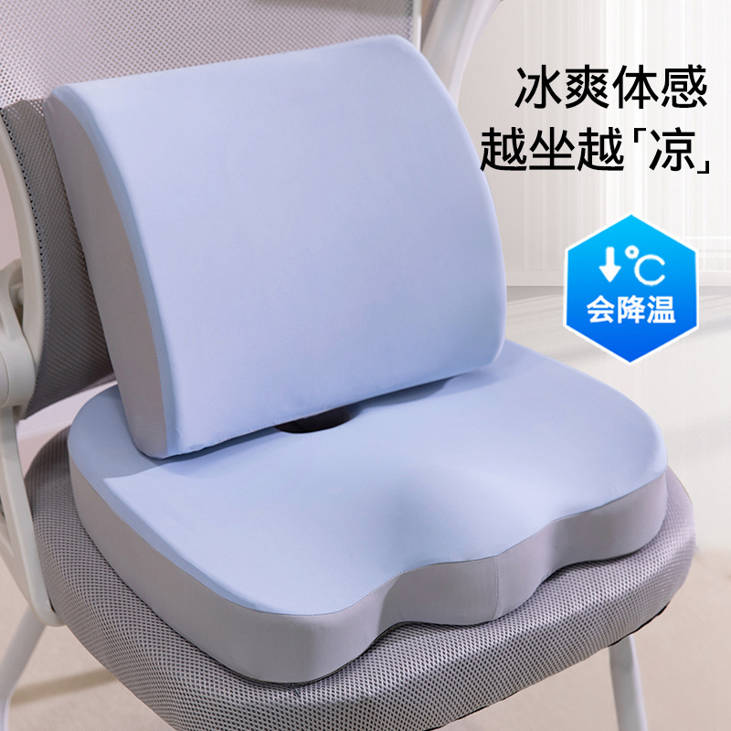 Cojín Integrado Ergonómico para Silla de Espuma Viscoelástica para Oficina image 1