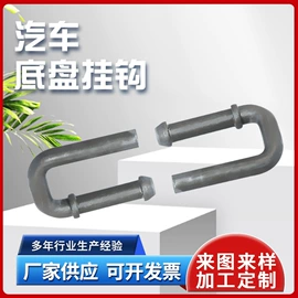 车身及附件;冲压件;汽车电瓶