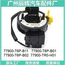 77900-T6P-B11   77900-T6P-B01   77900-T6P-B02  77900-TR0-H01