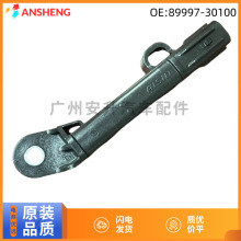 89997-30100 89997-0E050 �m���S���׿��_˹NX/RX/IS���耳��쾀