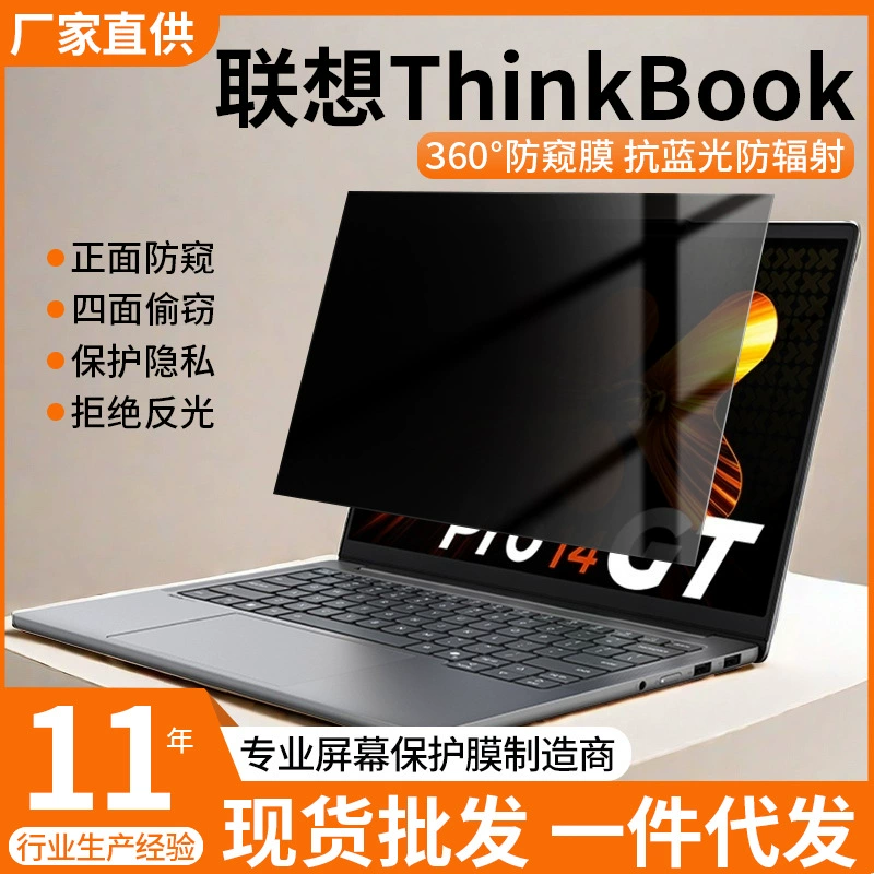 Lenovo, совместимый ноутбук, экран, x13, 15