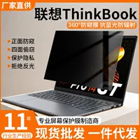 Lenovo, совместимый ноутбук, экран, x13, 15