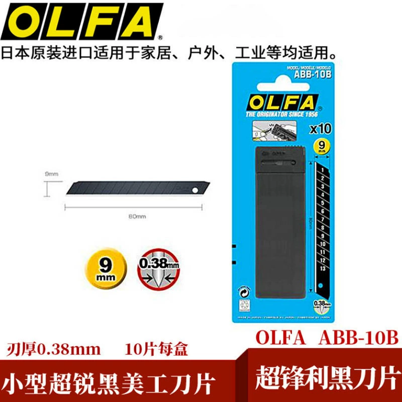 Japanese OLFA super sharp black utility blade ABB-10B suitable for knife type small knife alloy tool blade