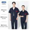 Sleeves, set, Terylene Cotton, with short sleeve