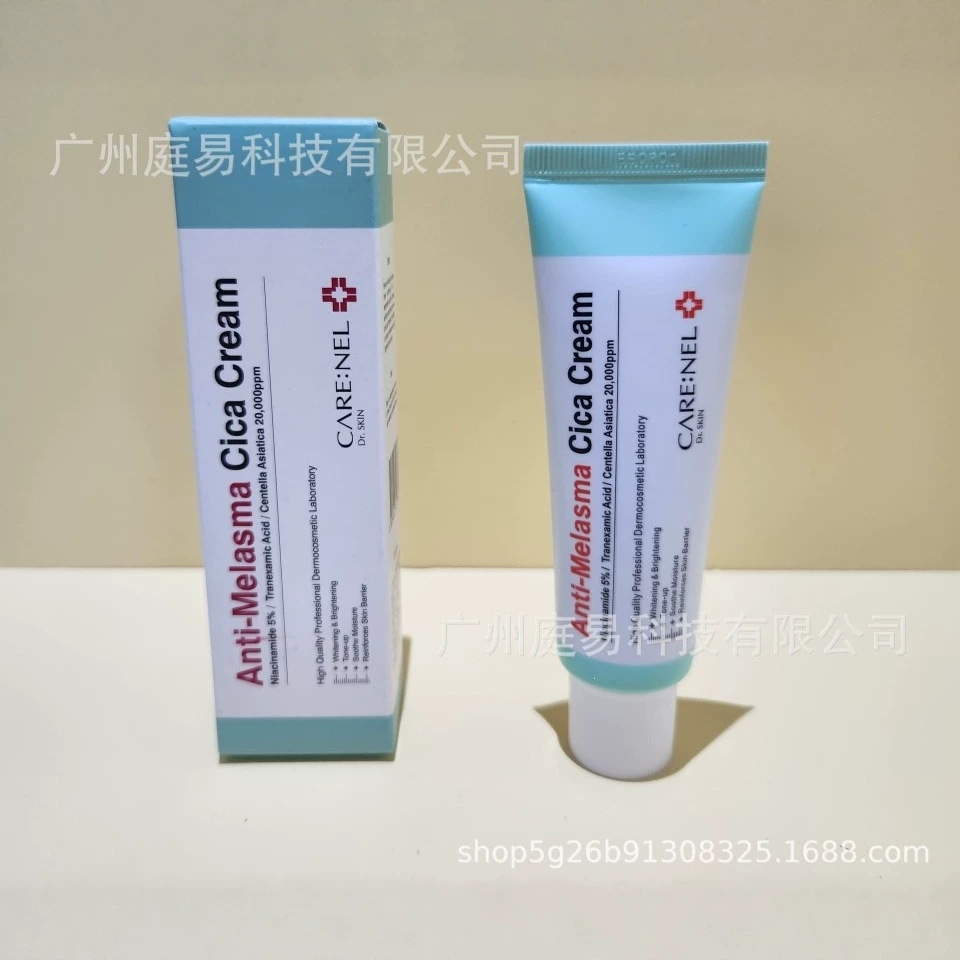 Cross-border bestseller CARE:NEL Face Cream 50ml Anti-Melasma Cica Cream in stock for dropshipping