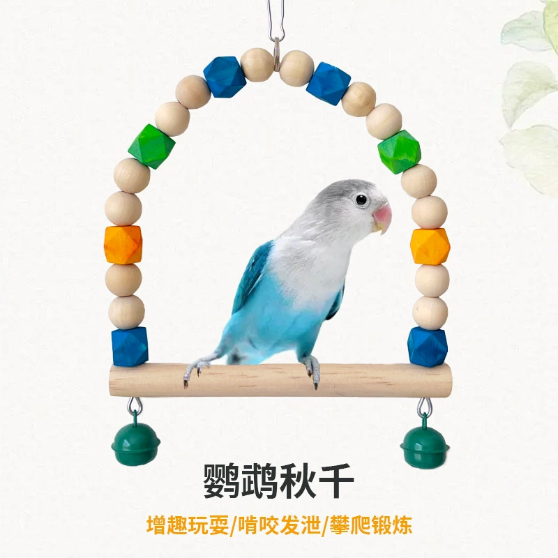 Деревянные качели для попугая, сиденье из натуральных деревянных бусин, игрушка для попугаев, корелл, волнистых попугайчиков, жевательная и лазающая игрушка для снятия скуки из цельного дерева.