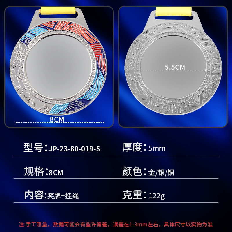 Medalla de metal Maratón Fútbol Baloncesto Juegos Juegos