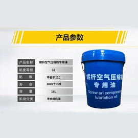 压缩设备;压缩机油;其他干燥设备