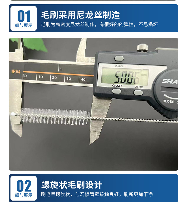 200吸管刷 (8).jpg