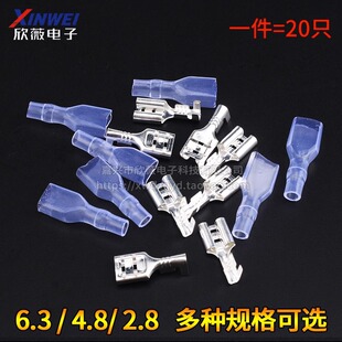 ����o��6.3/4.8/2.8mm��Ƭ��Ƭ�䉺�Ӿ����Ӳ�����o�_�P�B����