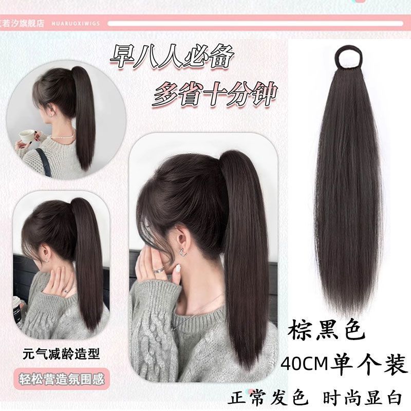Perucas de cabello recto correa de correa de cola de caballo natural alta cola de caballo coreana dulce lateral al por mayor