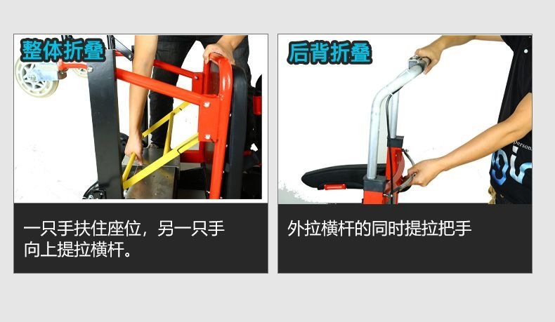 Rubber-tracked electric stair-climbing chair for paralyzed elderly people to move up and down stairs