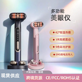 (Cross-border trading), pulls up massager, electronic cosmetic essence