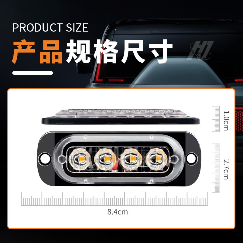 Lámpara lateral del automóvil 12V LED 4 lámpara de advertencia