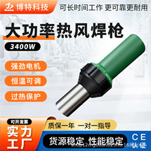 3400w���ʟ��L��������ĤPVC��ˮĤ�ļӟ�؜غ��әC