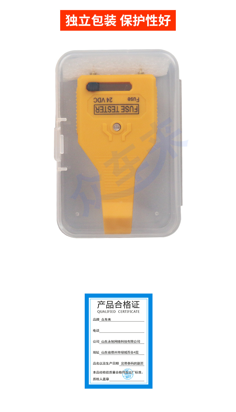 Car Fuse Tester Tool Fuse Quick Removal Tool Tester with LED Light