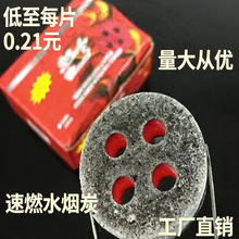 畅销款50mm4孔速燃炭单独包装果木烧烤炭