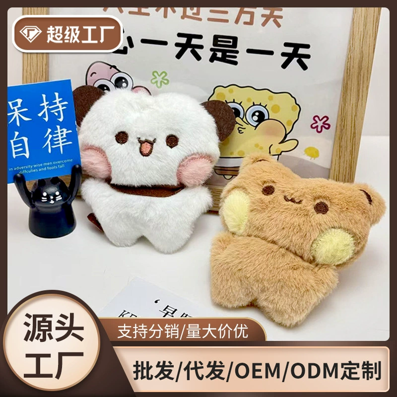 Одна или две ткани милые плюшевые игрушки подвеска сумка для подвешивания Panda мультфильм пара кукол подарок мультфильм серия