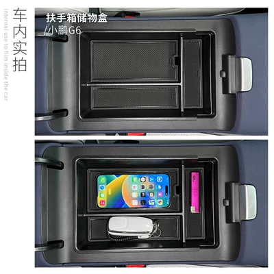 Car storage bag/box Xpeng G6 Center Console Armrest