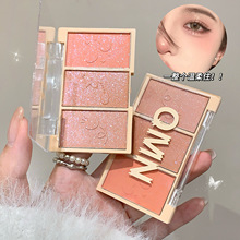 QMN漫步星河腮红盘 哑光珠光亮片大地色三色眼影膨胀收缩色综合盘