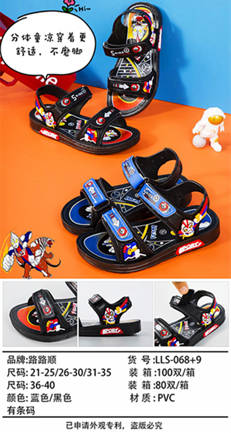 微信图片_20230301222819_副本_副本