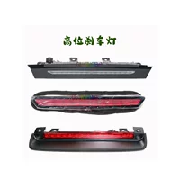 Подходит для Roewe i5I6I6MAXRX5 MG MG5/6/ZS, высокий стоп-сигнал, стоп-сигнал, против заднего столкновения