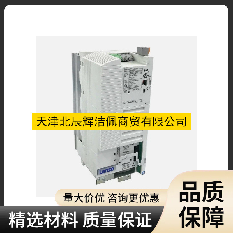 LENZE伦茨 17N35-RS0P5-Z0F0-STBF10N-R0S0