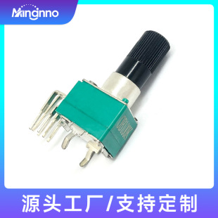 Mingjia R09802Gobxh1 Rotary Rotary Adjustable Potentiometer Factory Direct Supply B10/50/100K Potential
