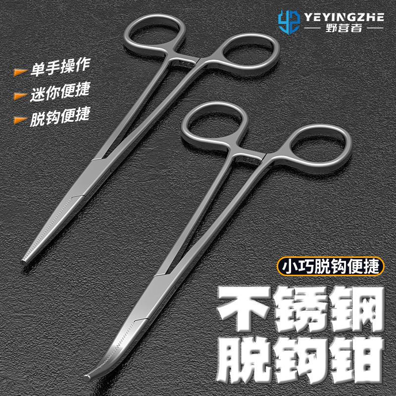 Stainless steel hook pliers