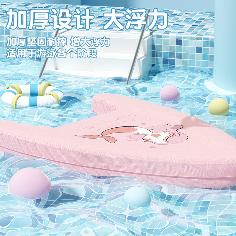 子供用フローティングボード漫画プリント三角ボード初心者水泳補助具厚みのあるバックフローティングボードメーカー卸売|undefined