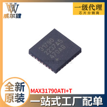 MAX31790ATI+T TQFN-28 ��ˢֱ���������оƬ ȫ��ԭװ